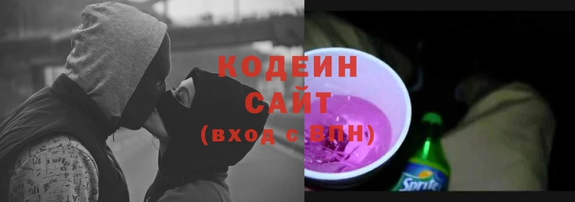 hydra ONION  Выборг  Кодеин Purple Drank 