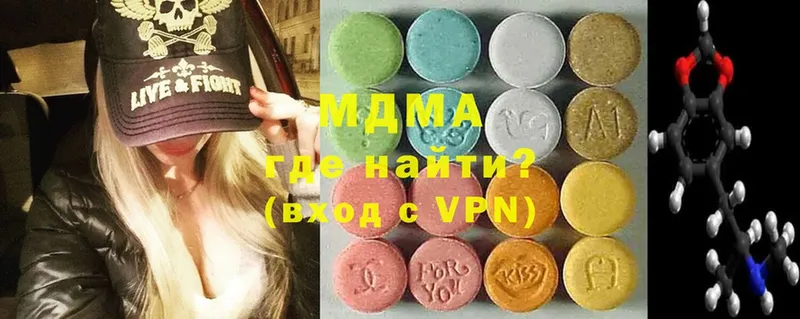 МЕГА зеркало  Выборг  MDMA VHQ  купить наркотик 